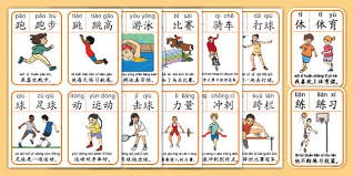 英超 ｜富安健洋要二次手術 阿仙奴變「傷兵工廠」